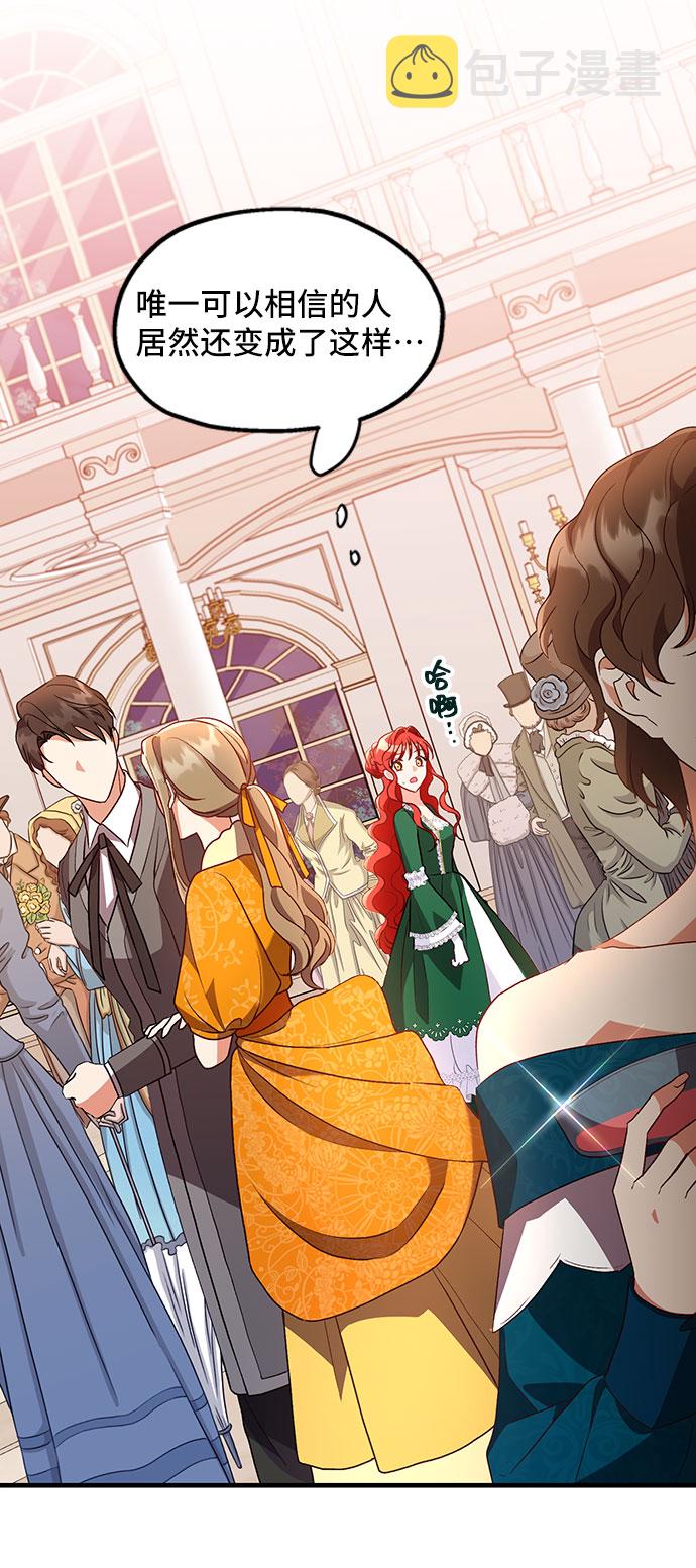 [第7话] 舞蹈会中最後一支舞与你一起（1）8