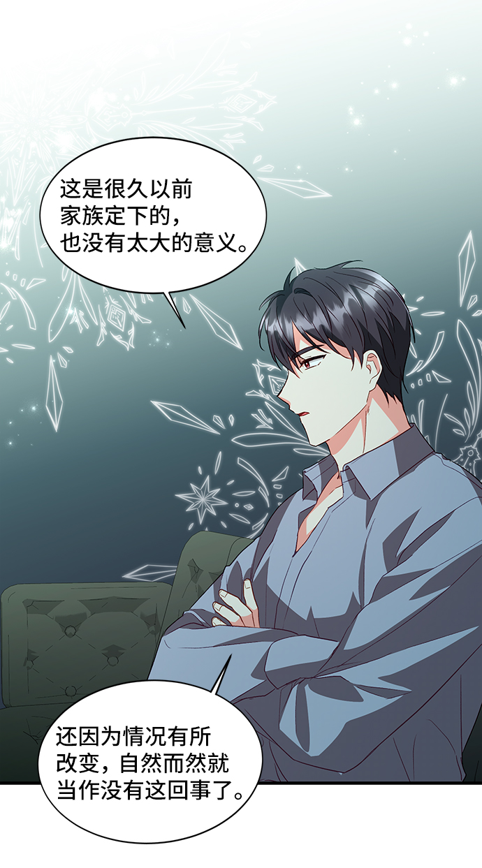 [第13话] 雷恩·布莱希特的隐瞒（2）26