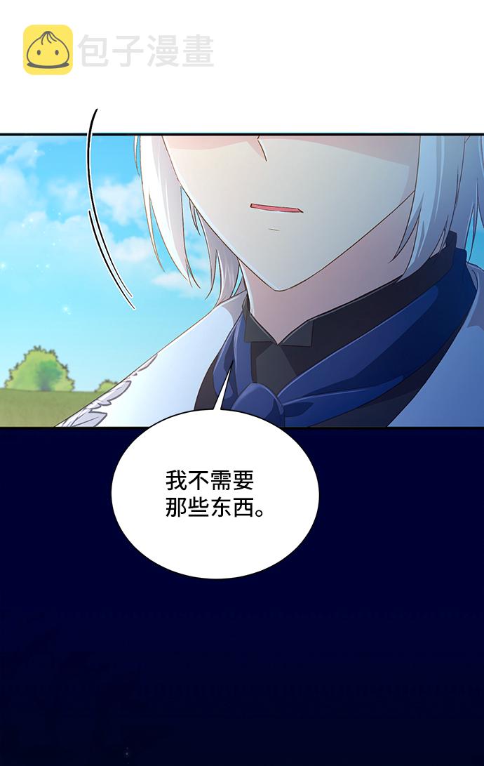 [第33话] 无法隐藏的事（3）76