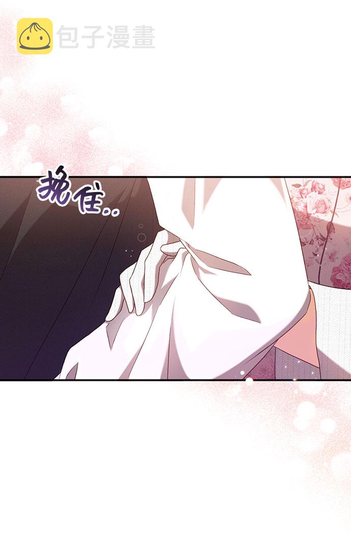 [第25话] 在新婚旅行中存活下去（5）10