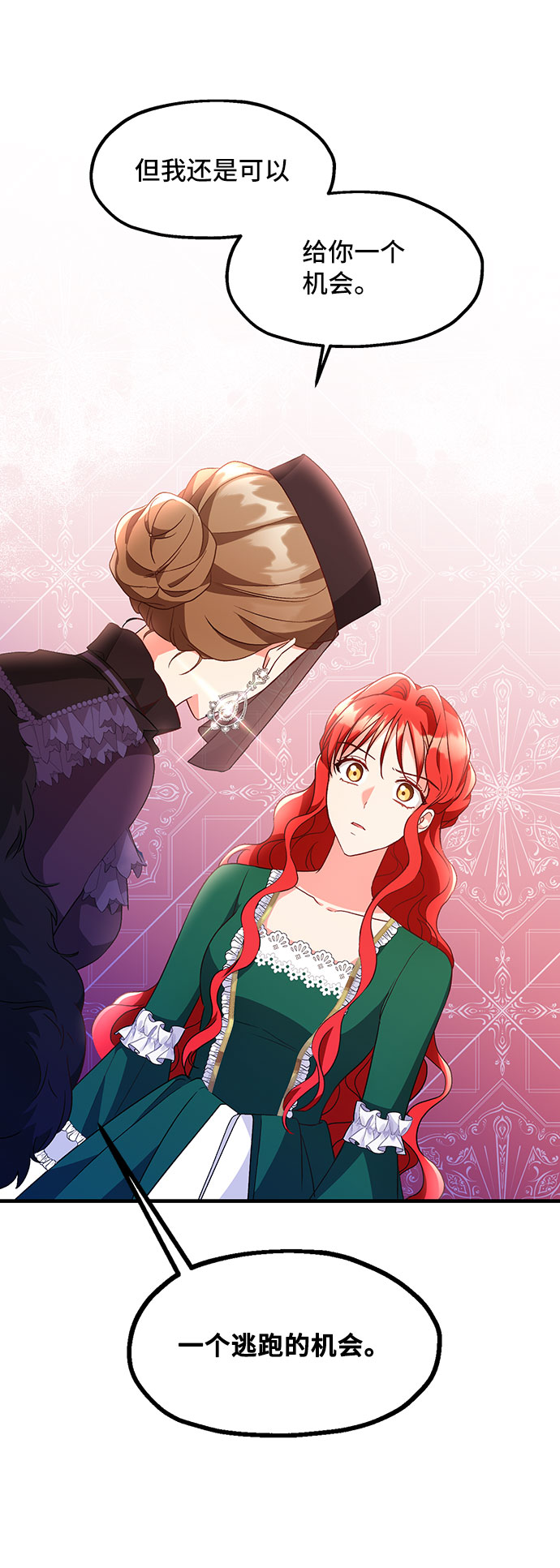 [第7话] 舞蹈会中最後一支舞与你一起（1）29