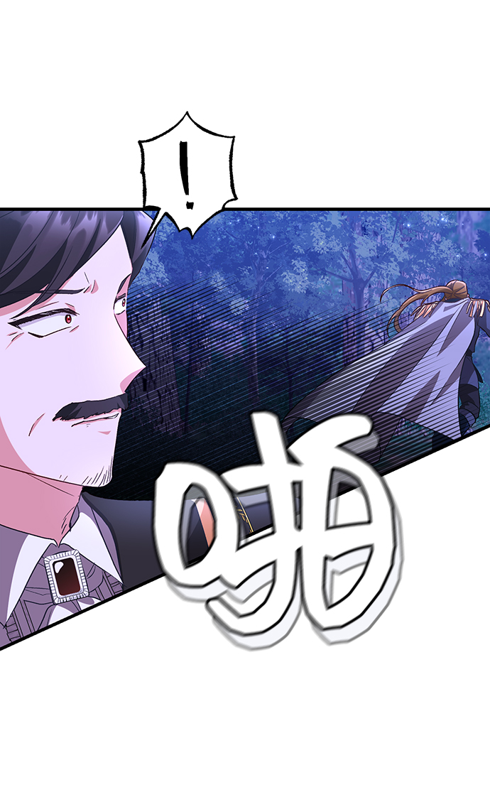 [第11话]  舞蹈会中最後一支舞与你一起（5）15