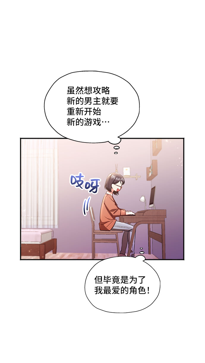 [第1话] 我是一个罪孽深重的女人啊（1）65