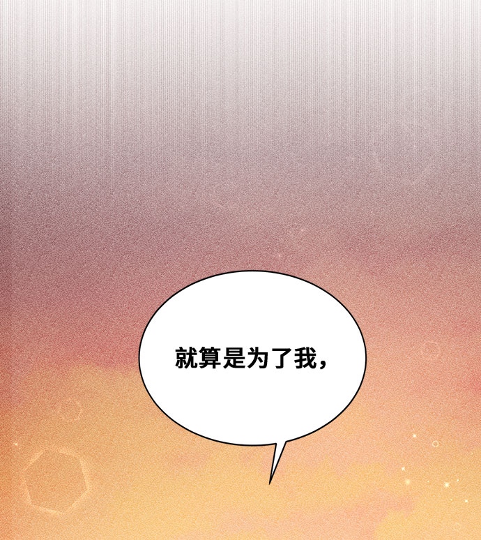 [第34话] 无法隐藏的事（4）24