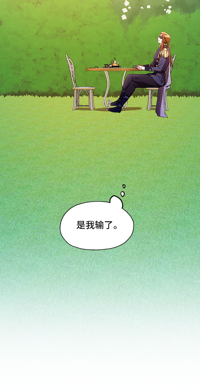 [第6话] 在爱情中没有犯规（2）14