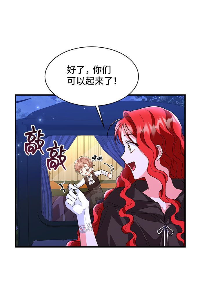 [第12话] 雷恩·布莱希特的隐瞒（1）34