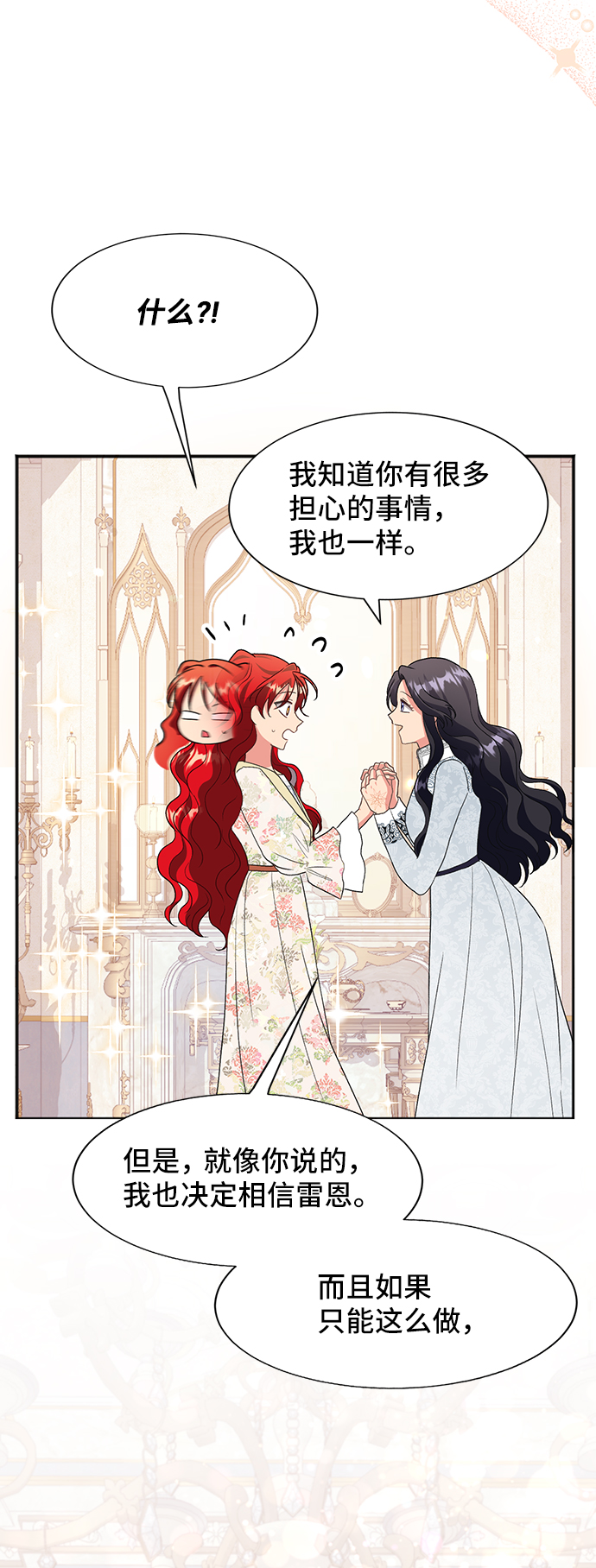 [第45话] 国王的继承者（1）64