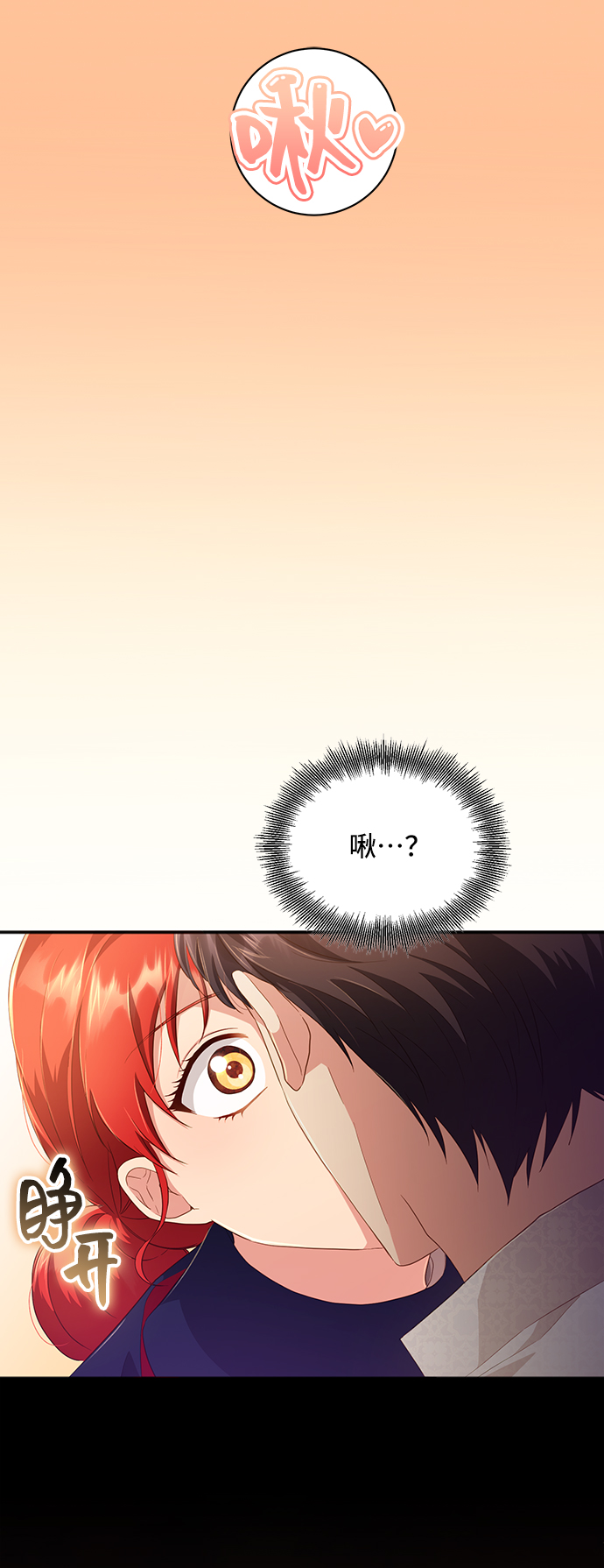 [第30话] 在所有事情开始的地方（5）10