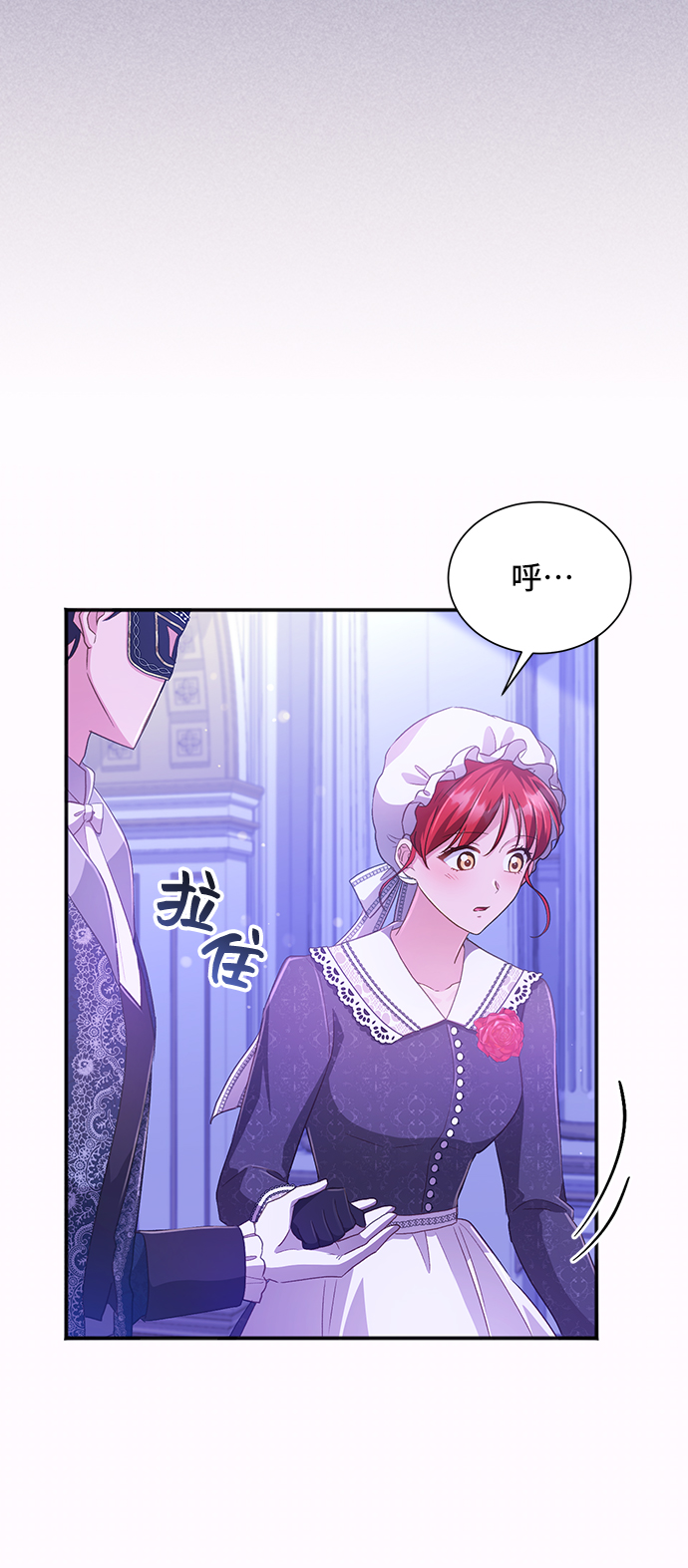 [第32话] 无法隐藏的事（2）30
