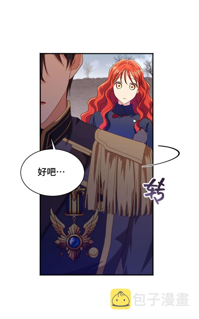 [第27话] 在所有事情开始的地方（2）13