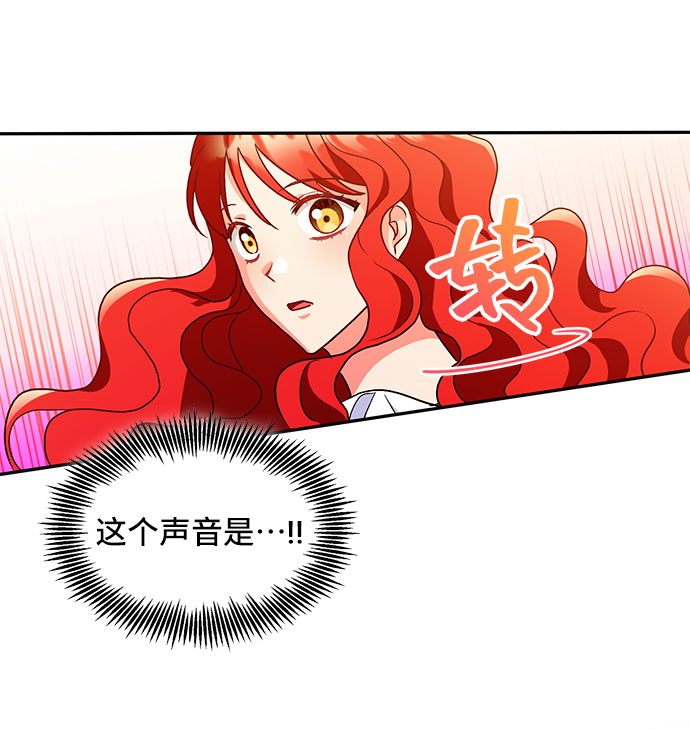 [第3话] 如果我有罪，只有爱情的罪（1）39