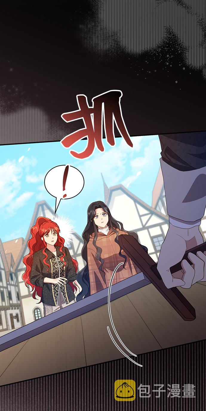 [第37话] 坠落（2）54