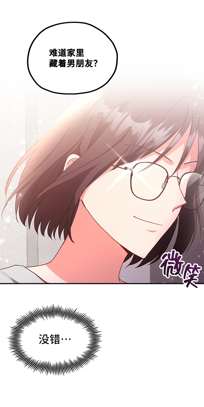 [第1话] 我是一个罪孽深重的女人啊（1）47