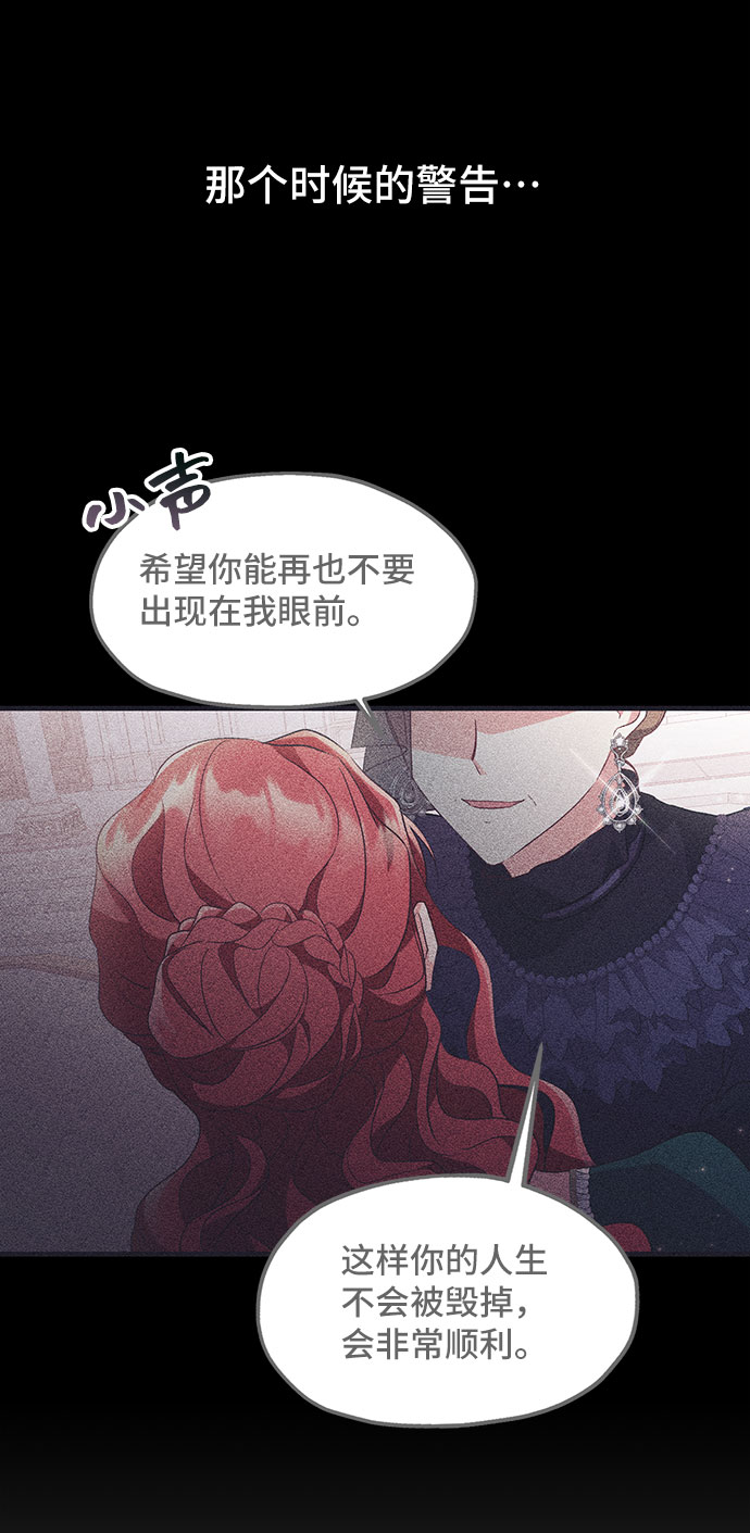 [第10话] 舞蹈会中最後一支舞与你一起（4）8