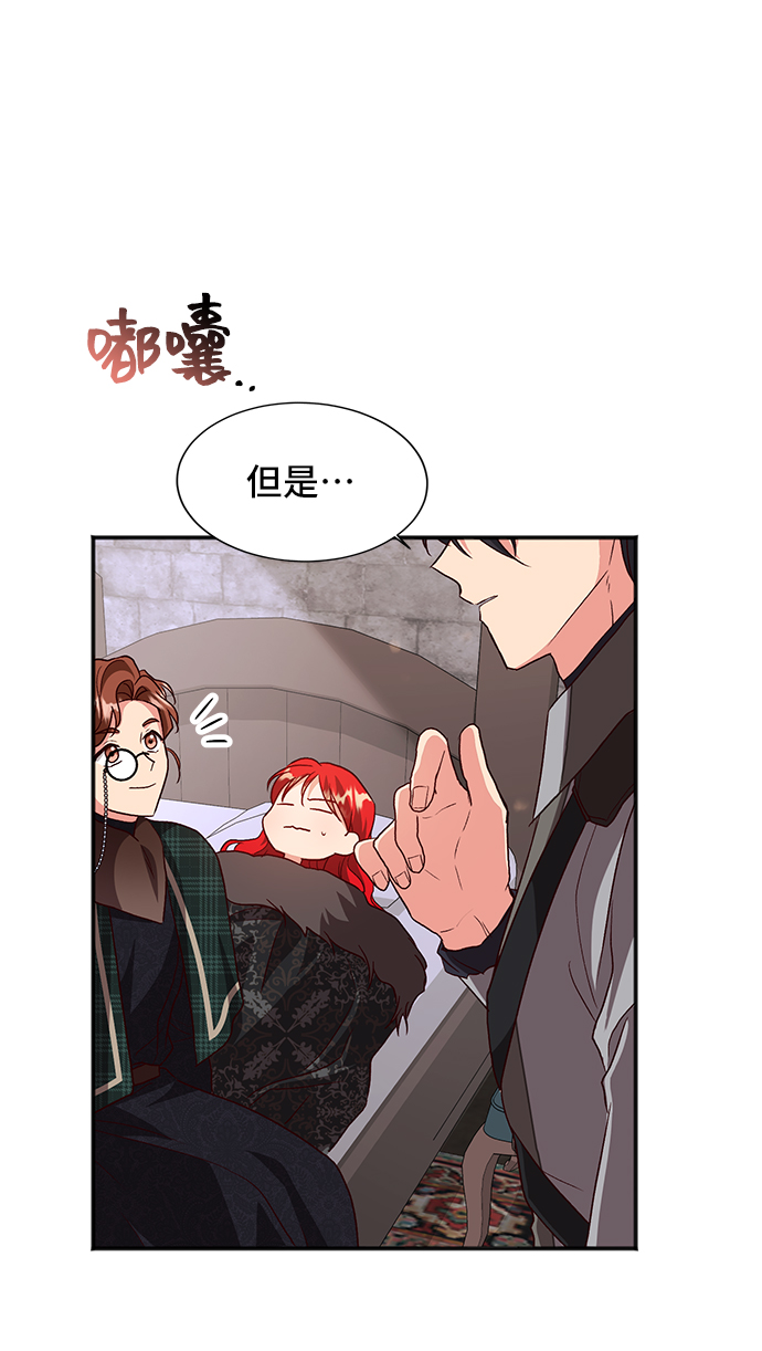 [第42话] 冬天的尽头（3）71