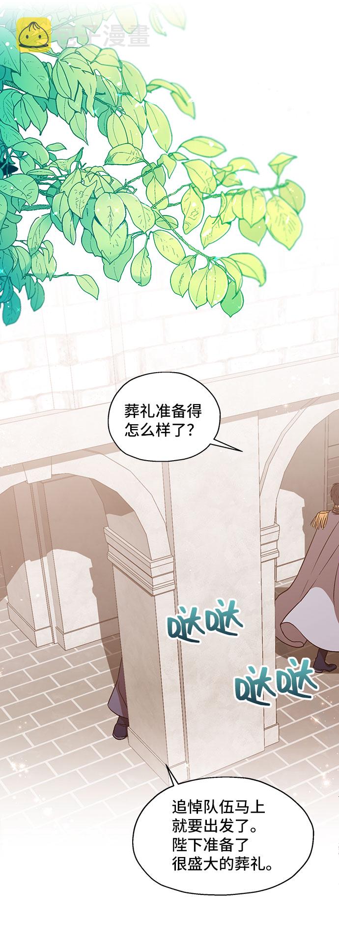 [第3话] 如果我有罪，只有爱情的罪（1）1