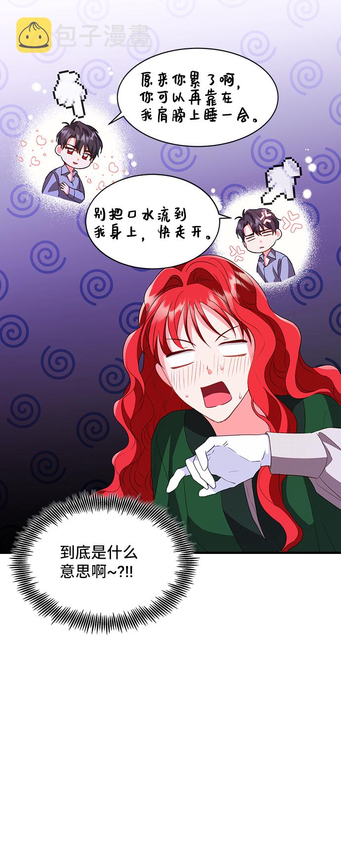 [第13话] 雷恩·布莱希特的隐瞒（2）39