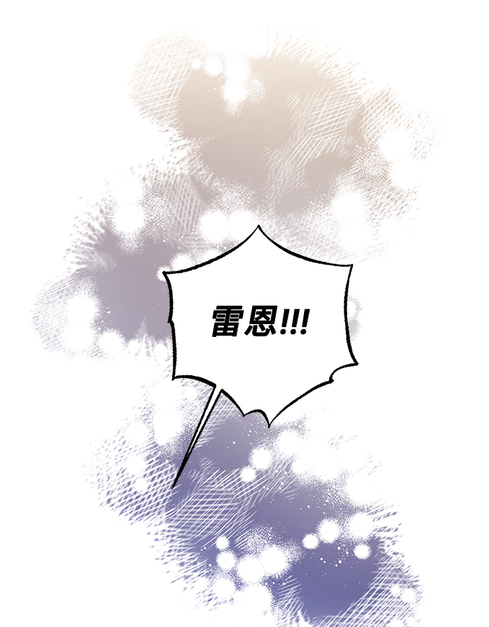 [第10话] 舞蹈会中最後一支舞与你一起（4）64