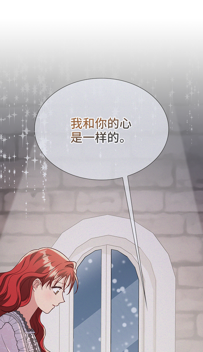 [第47话] 国王的继承者（3）31