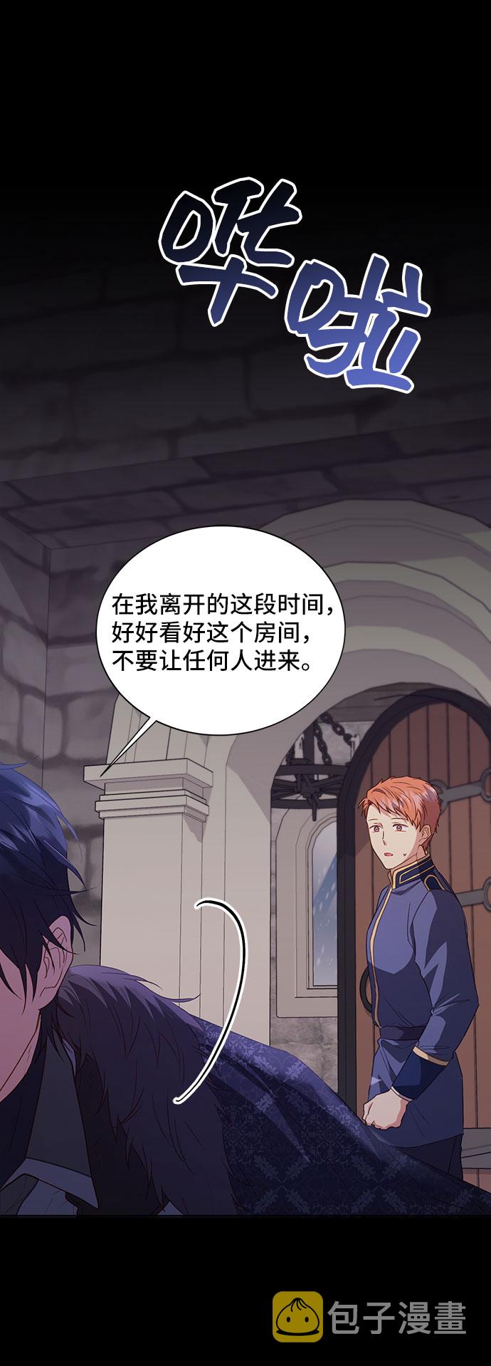 [第41话] 冬天的尽头（2）9