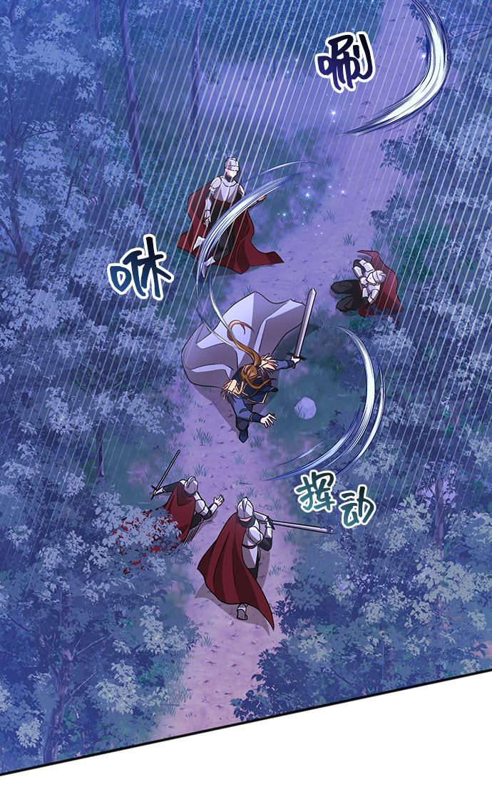 [第11话]  舞蹈会中最後一支舞与你一起（5）26
