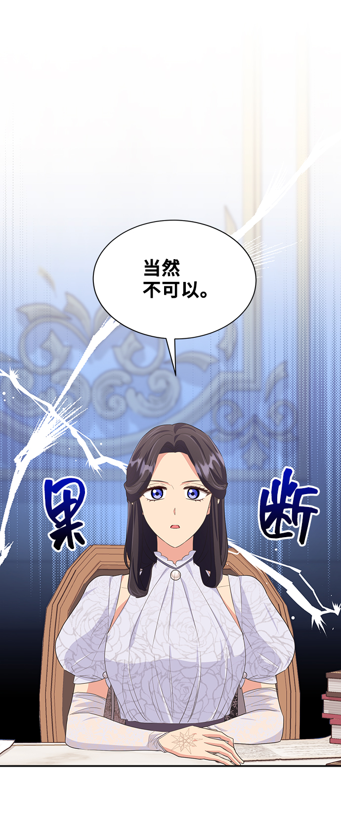 [第48话] 放弃继承人25