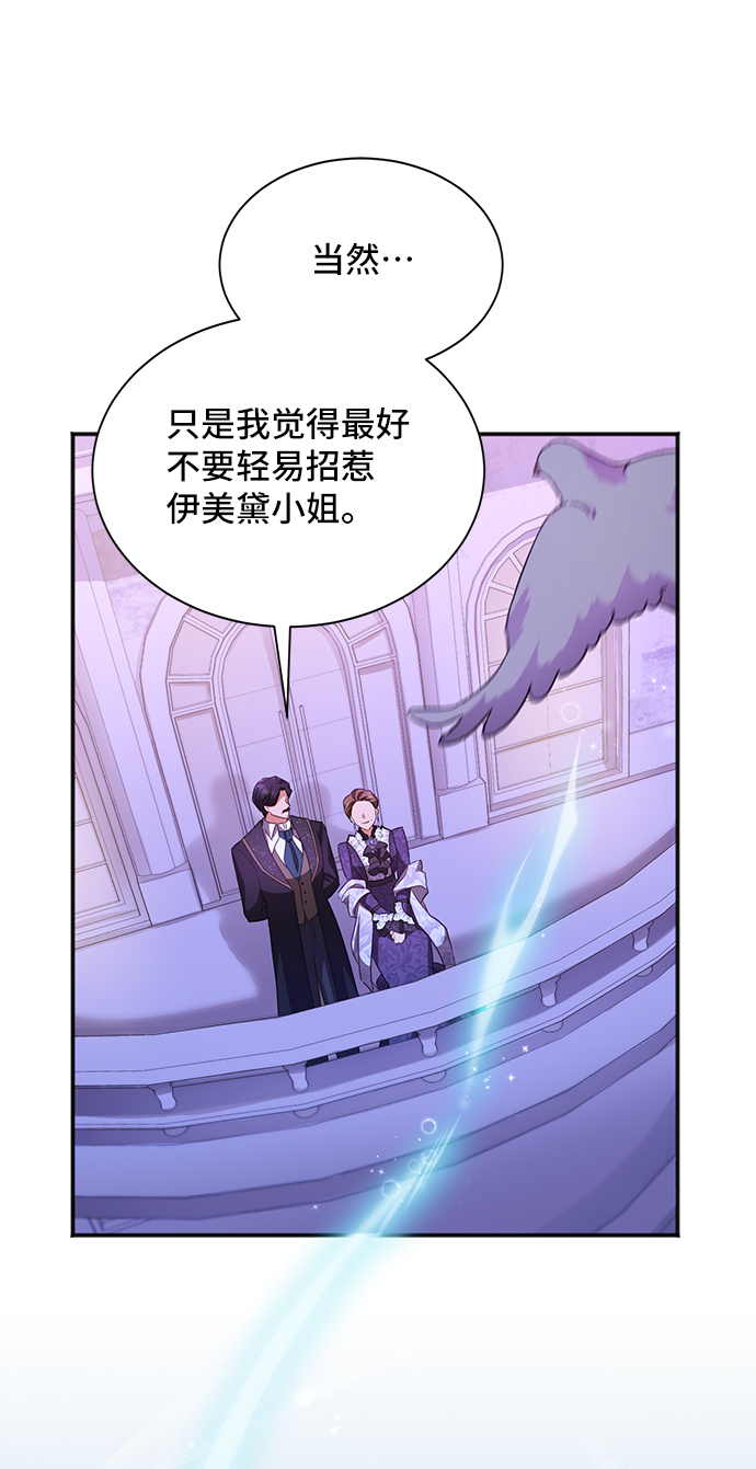 [第31话] 无法隐藏的事（1）38