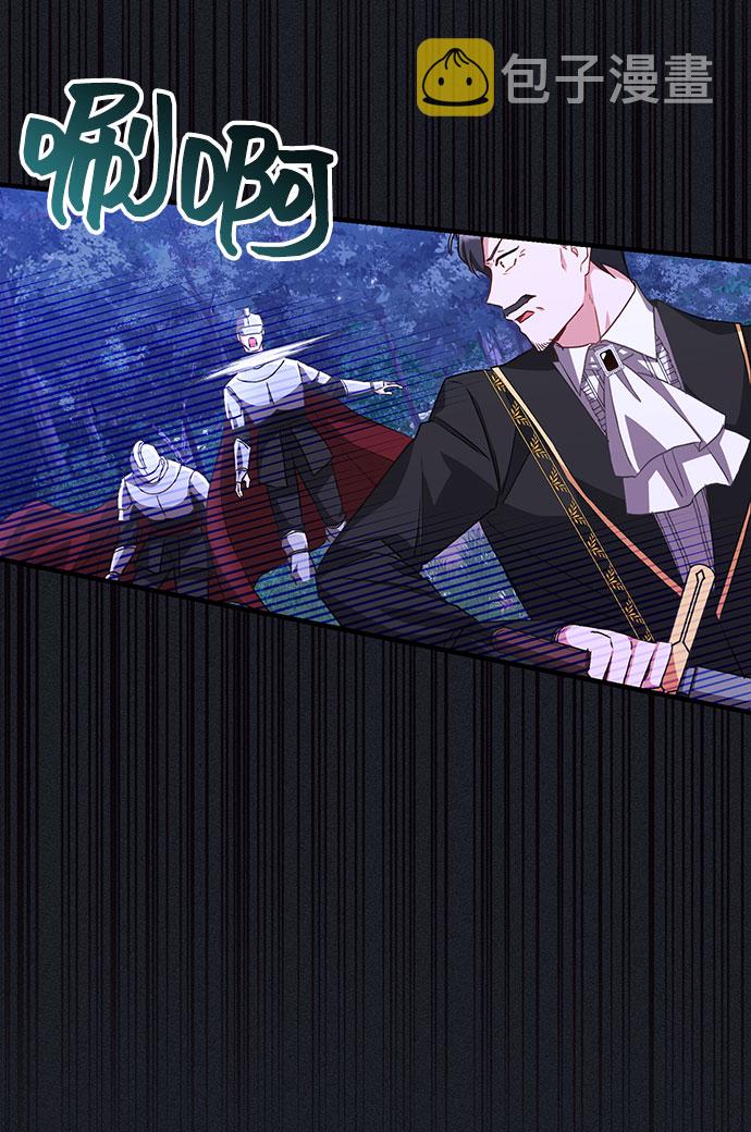 [第11话]  舞蹈会中最後一支舞与你一起（5）10