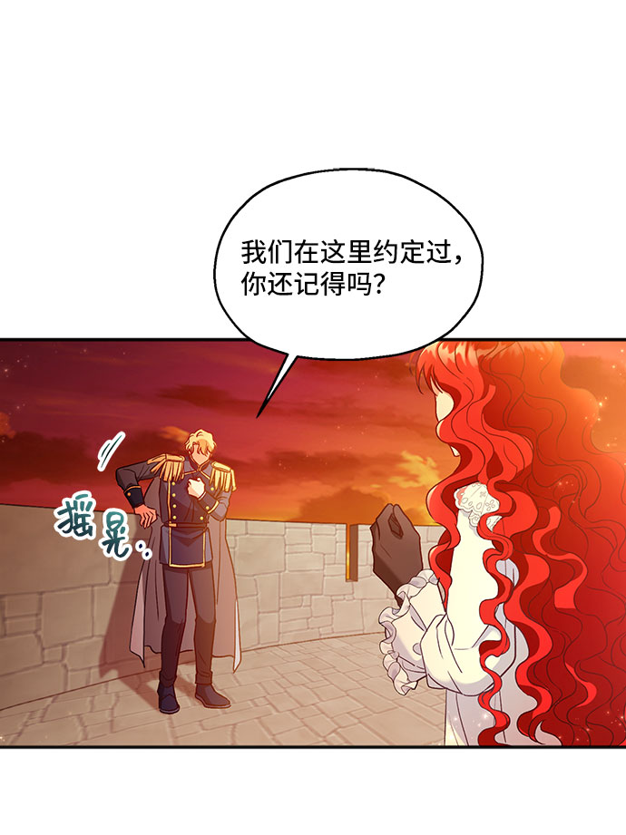 [第1话] 我是一个罪孽深重的女人啊（1）23
