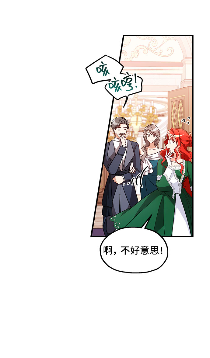 [第7话] 舞蹈会中最後一支舞与你一起（1）3