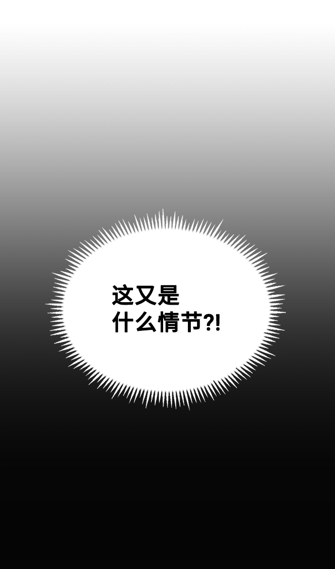 [第9话] 舞蹈会中最後一支舞与你一起（3）76