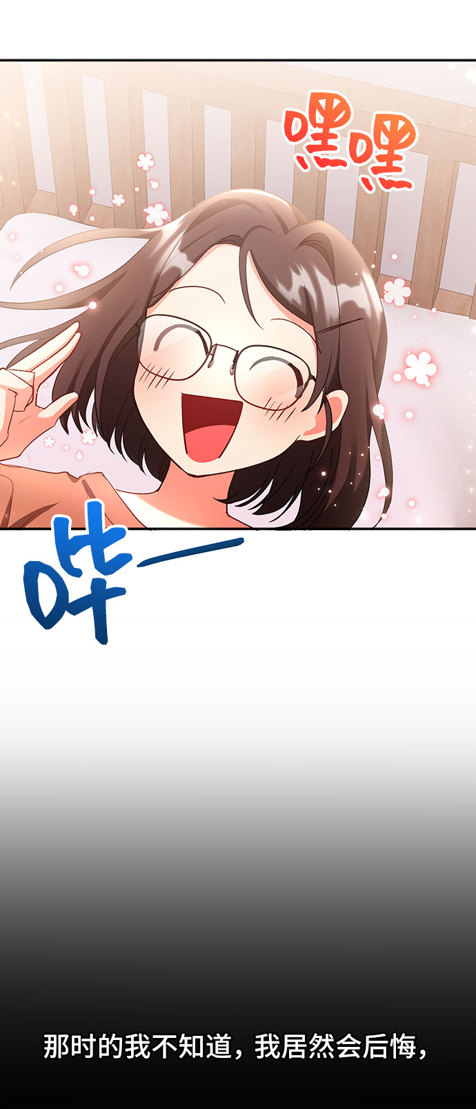 [第1话] 我是一个罪孽深重的女人啊（1）75