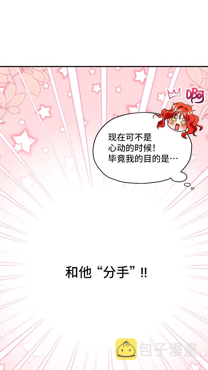 [第1话] 我是一个罪孽深重的女人啊（1）13