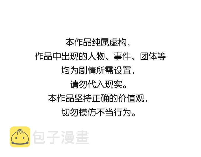 [第29话] 在所有事情开始的地方（4）0