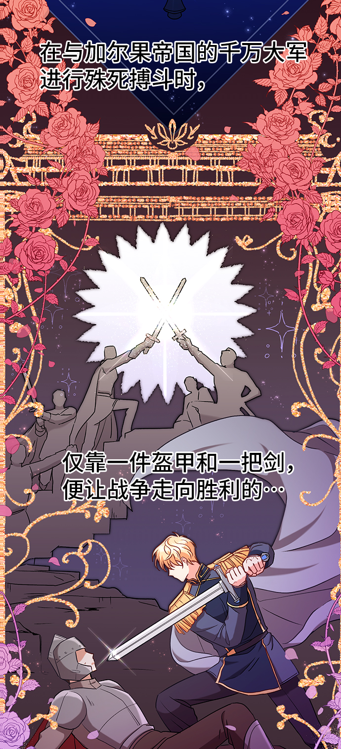 [第1话] 我是一个罪孽深重的女人啊（1）10