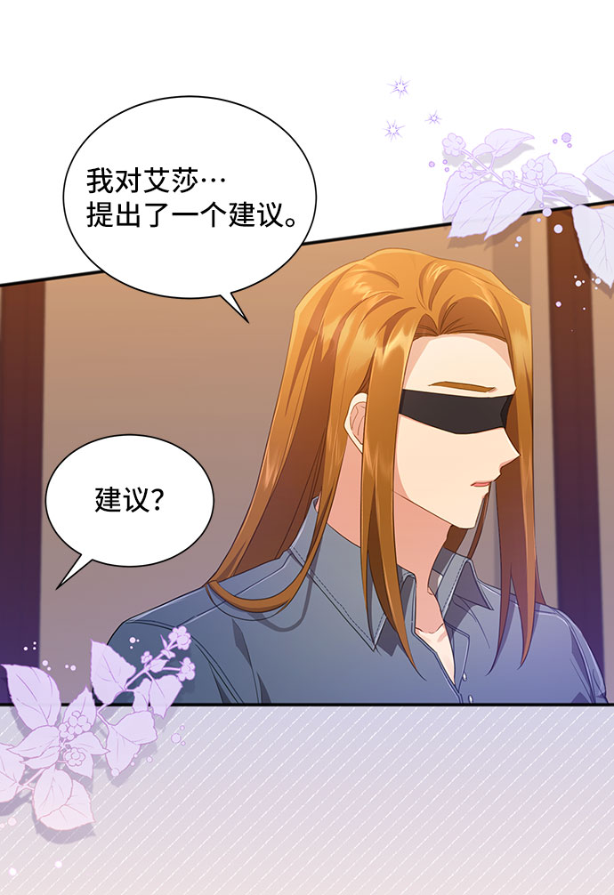 [第30话] 在所有事情开始的地方（5）33
