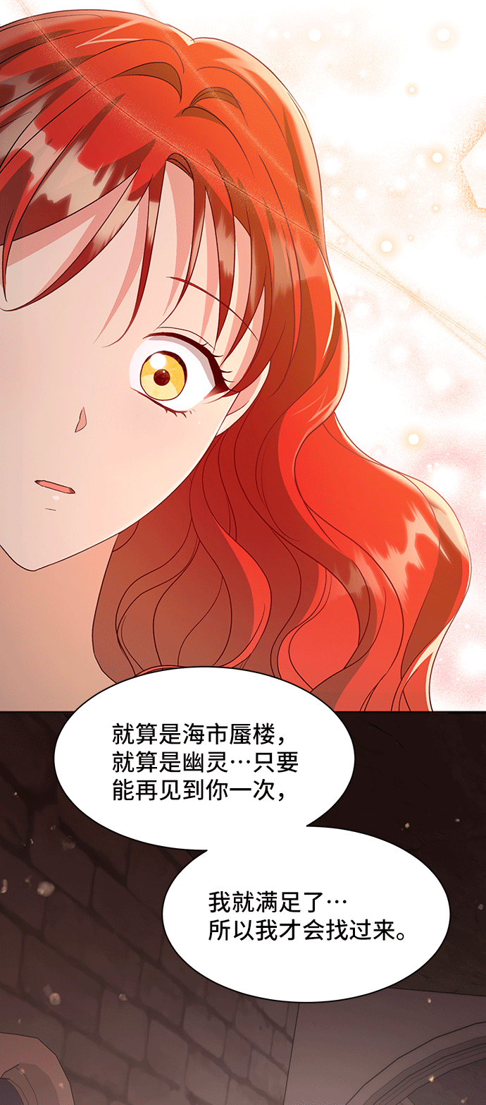 [第43话] 冬天的尽头（4）63
