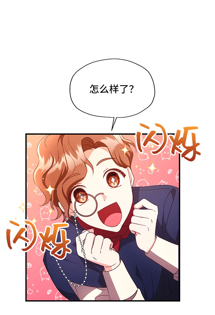 [第6话] 在爱情中没有犯规（2）16