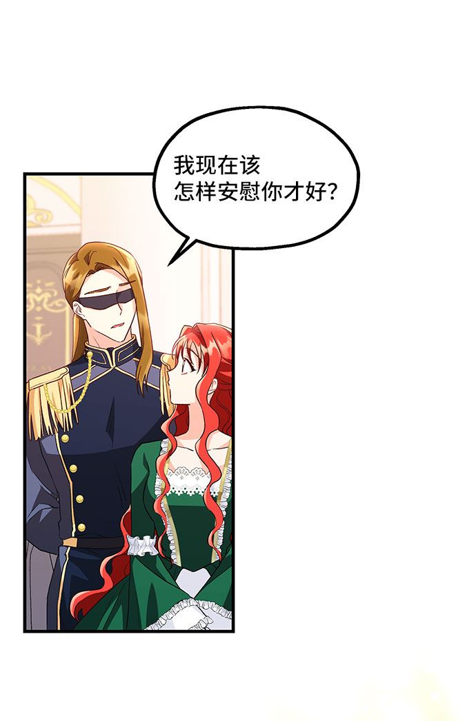 [第9话] 舞蹈会中最後一支舞与你一起（3）39