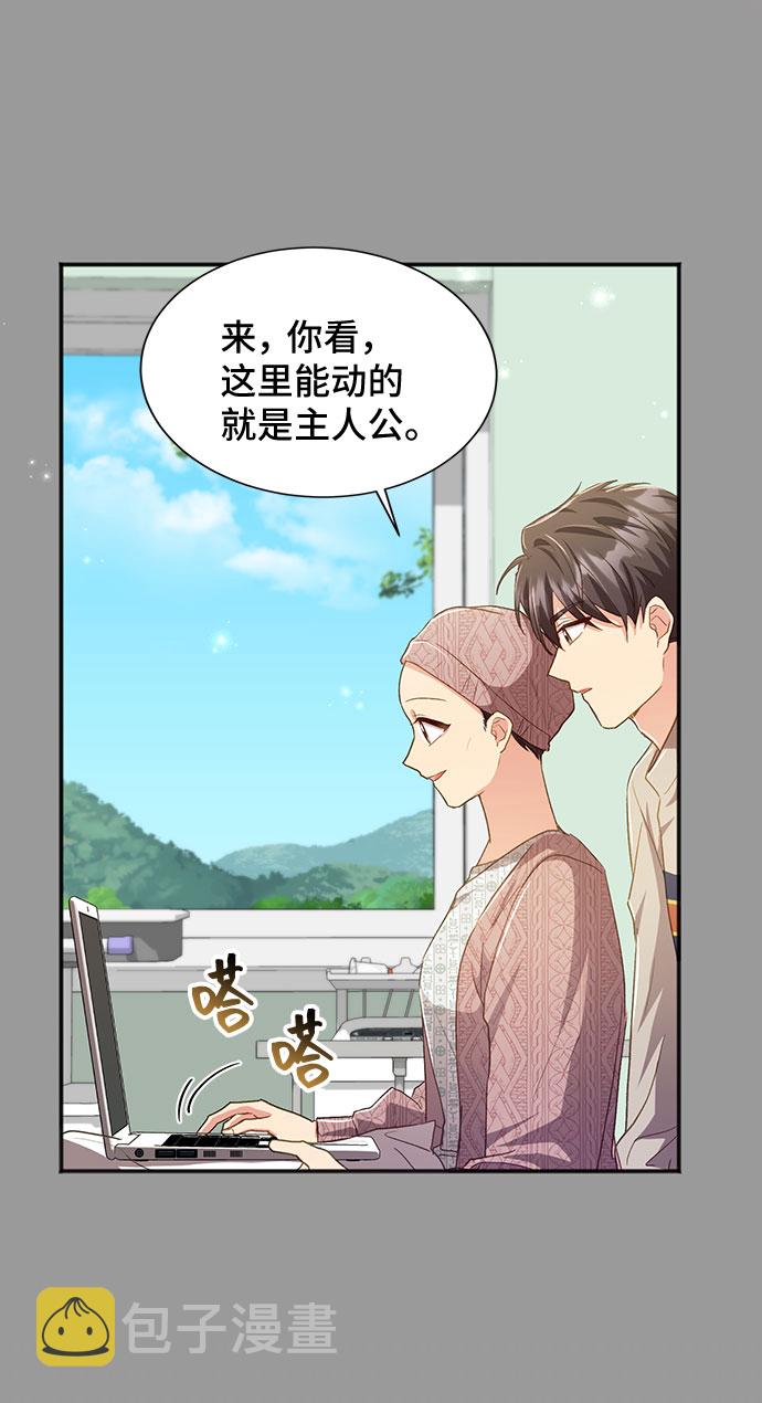 [第39话] 在森林中沉睡的骑士（2）49