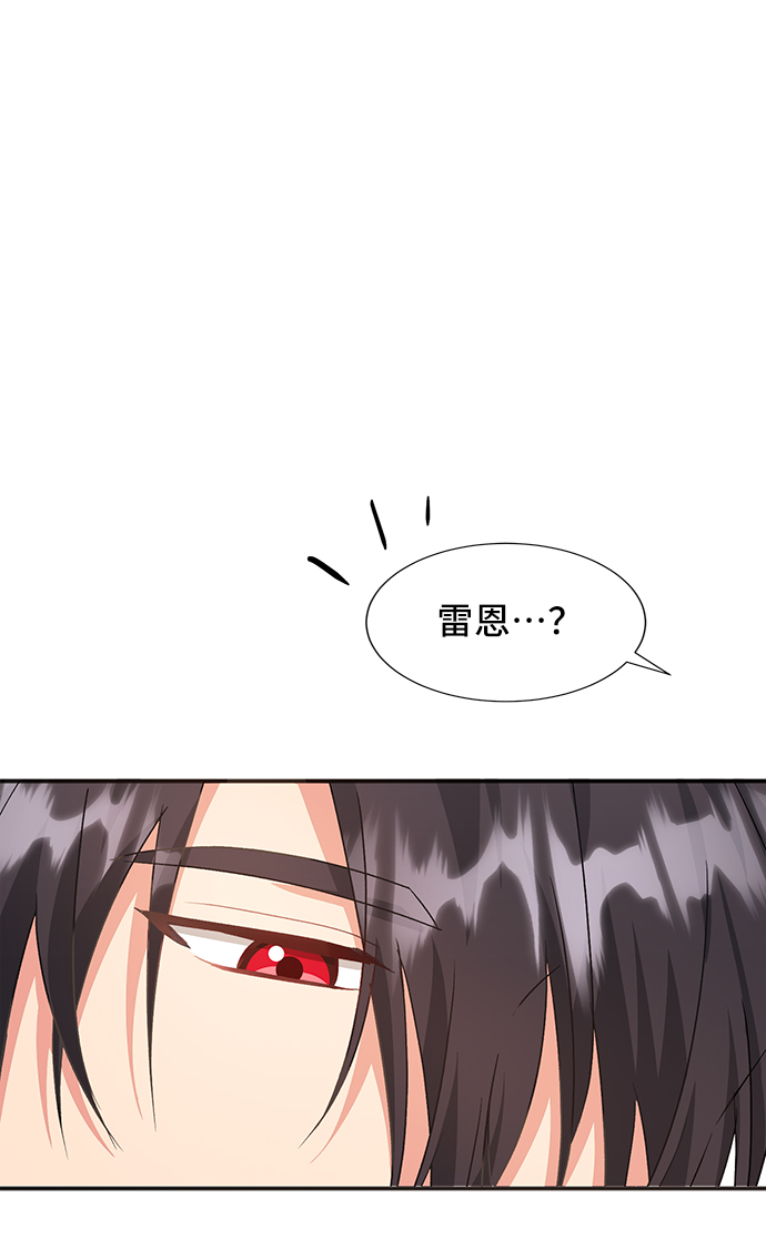 [第45话] 国王的继承者（1）13