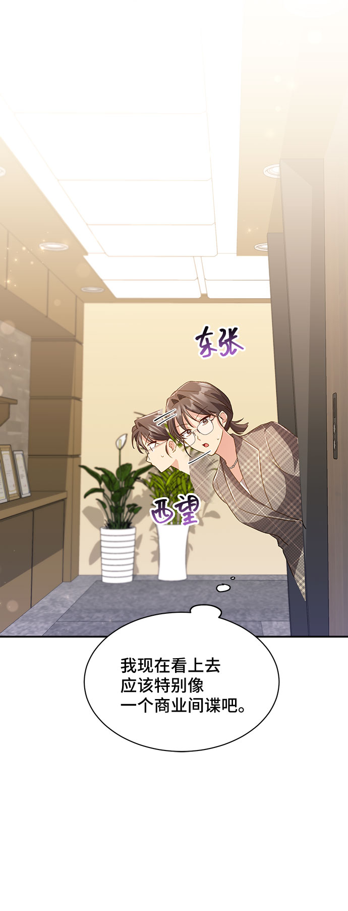 [第39话] 在森林中沉睡的骑士（2）18