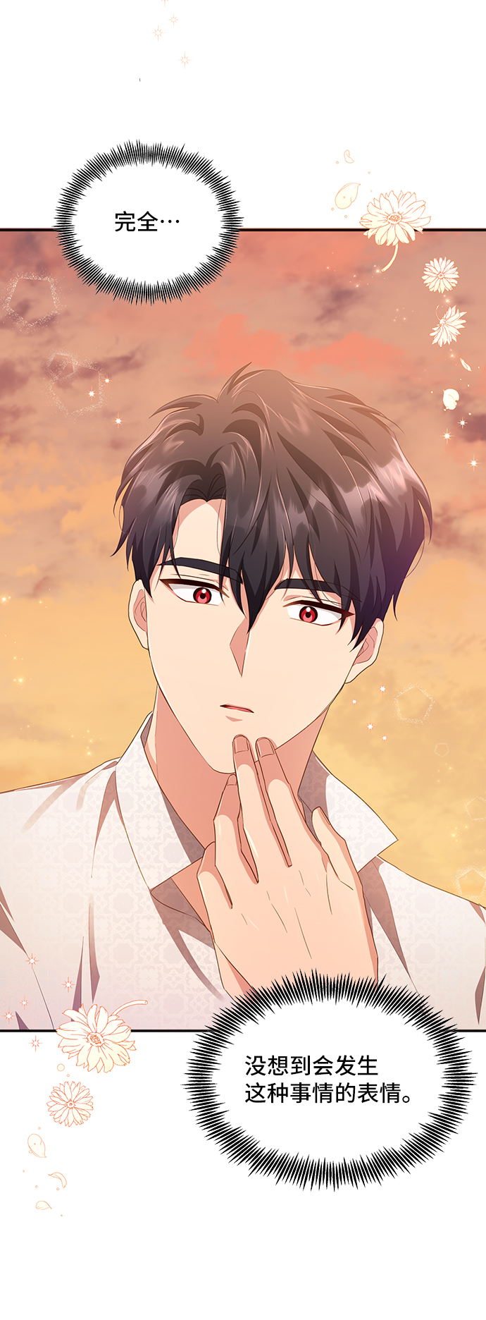 [第30话] 在所有事情开始的地方（5）12