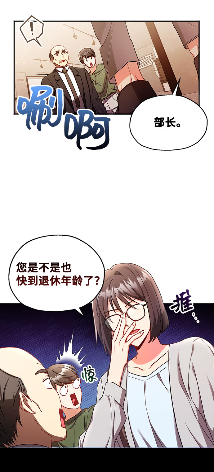 [第1话] 我是一个罪孽深重的女人啊（1）42
