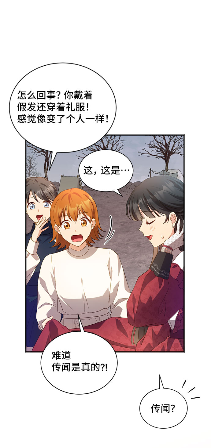 [第26话] 在所有事情开始的地方（1）24