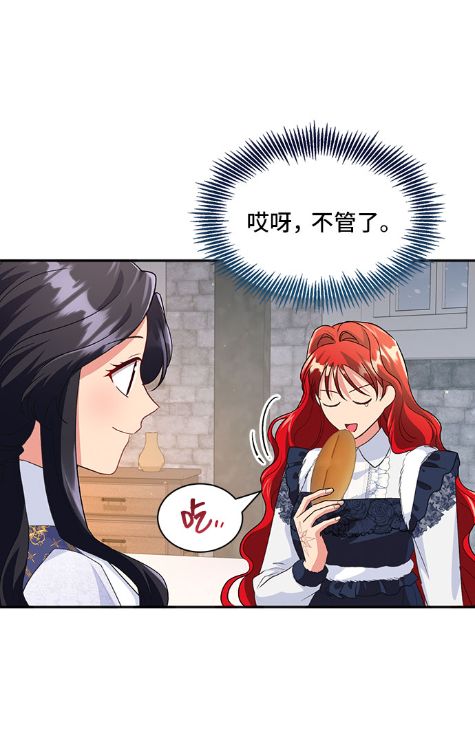 [第44话] 冬天的尽头（5）10