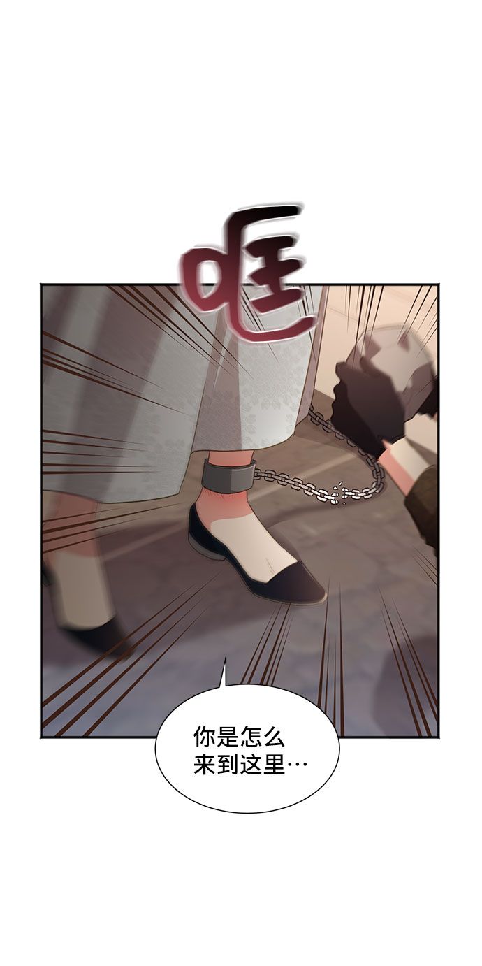 [第36话] 坠落（1）21