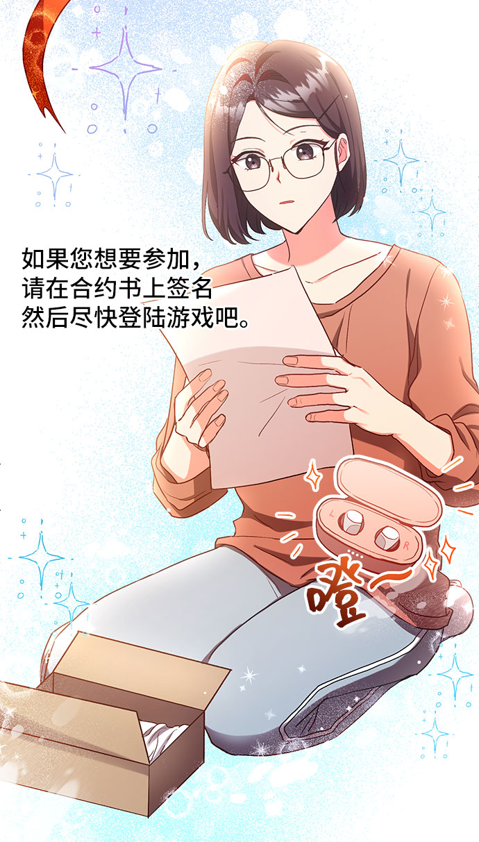 [第1话] 我是一个罪孽深重的女人啊（1）71