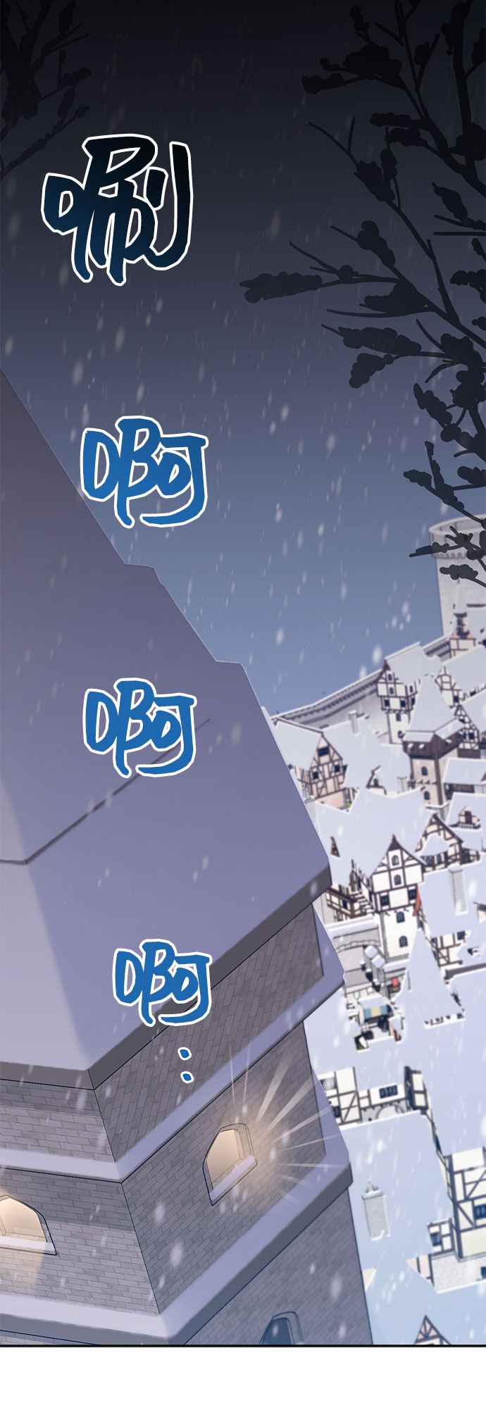 [第40话] 冬天的尽头（1）73