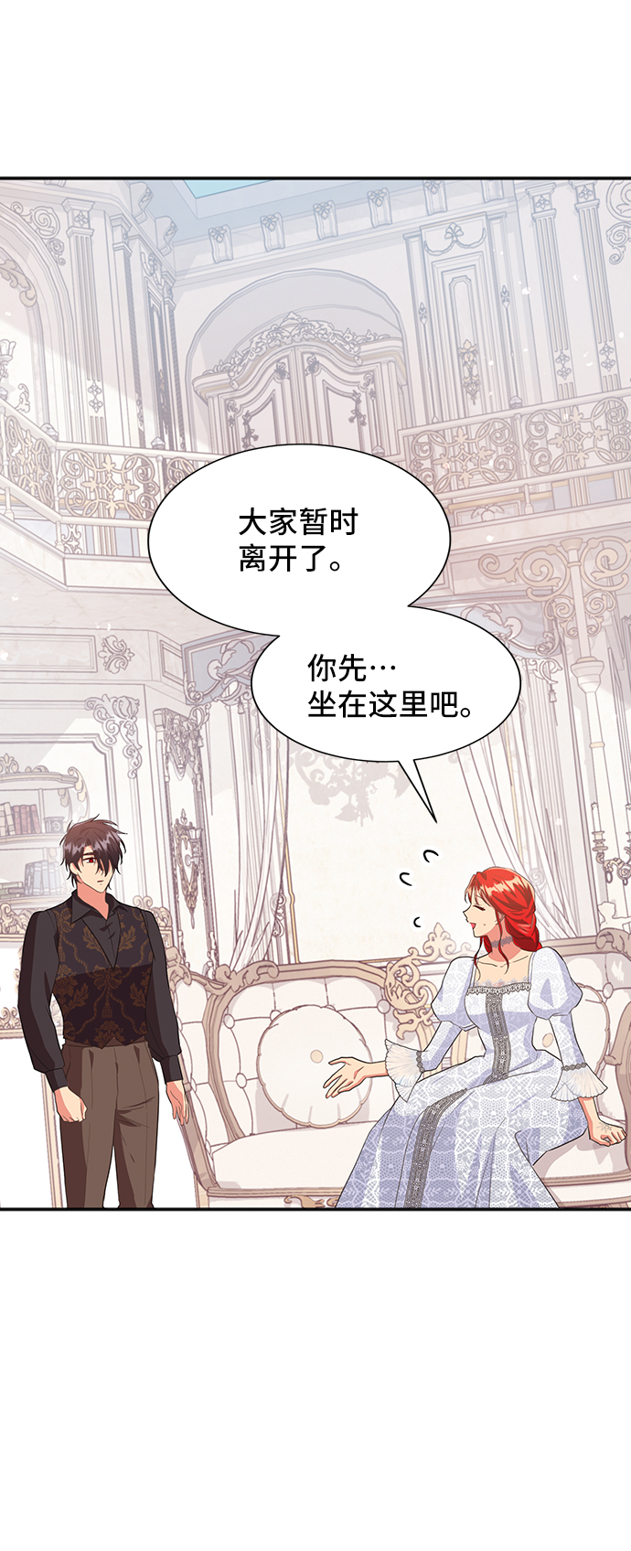[第47话] 国王的继承者（3）5
